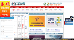 Desktop Screenshot of oraclebi.net
